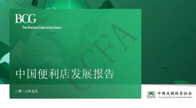 无人化便利店未来 (香港vango便利店)