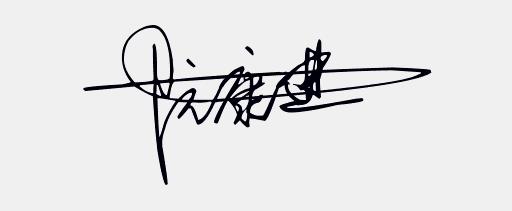 免费设计个性手写签名,免费签名设计你留名我来画