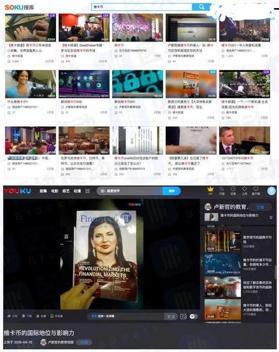 哪种数字货币属于传销币,怎样区分数字货币和传销币