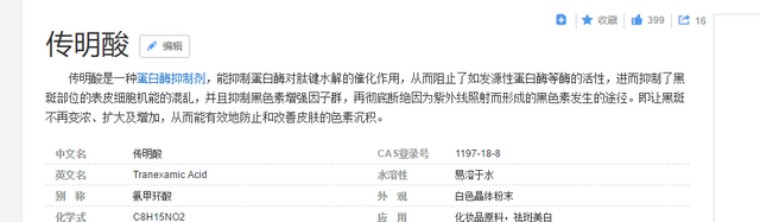 抖音水润隔离喷雾,抖音测评保湿定型喷雾