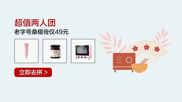 神奇紧致抗老面膜,神奇抗衰面膜