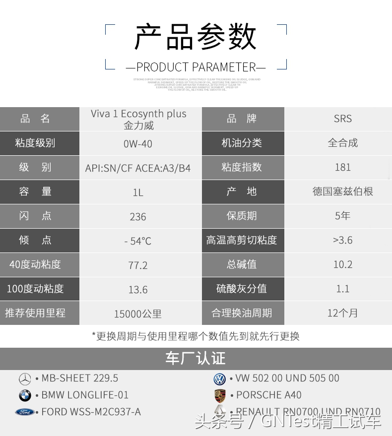 发动机机油如何正确选择及使用,发动机机油的五大作用是什么