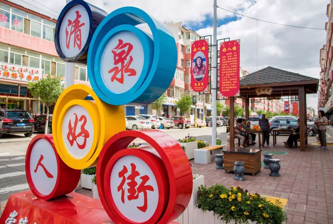 以“好人”为名!呼和浩特这三个地方你去过吗?