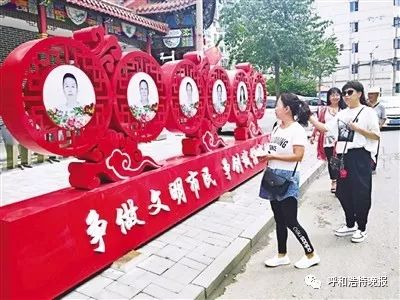 以“好人”为名!呼和浩特这三个地方你去过吗?