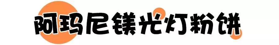 这些东西就别买了,无论贵贱都是浪费钱!