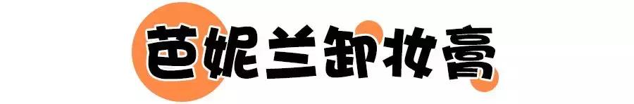 这些东西就别买了,无论贵贱都是浪费钱!