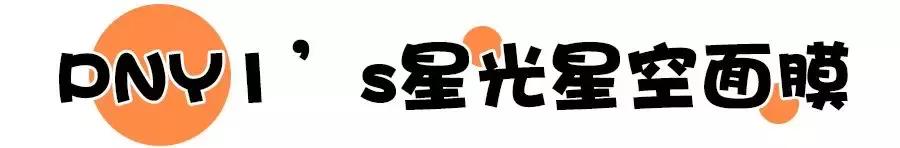 这些东西就别买了,无论贵贱都是浪费钱!