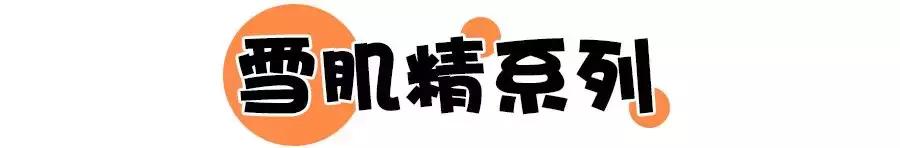 这些东西就别买了,无论贵贱都是浪费钱!