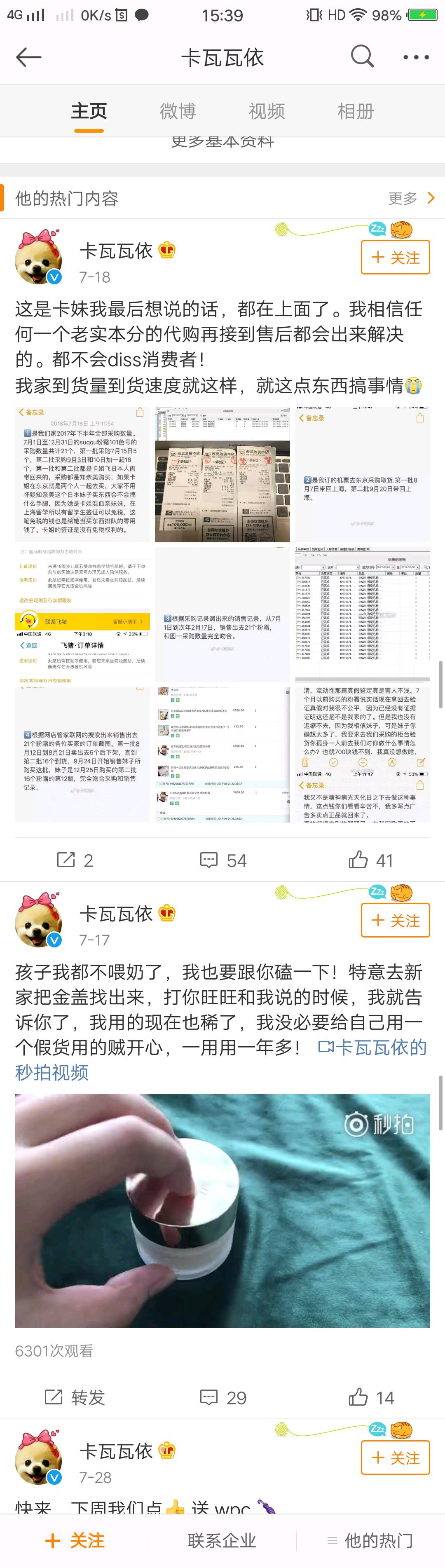 淘里评店免税店,淘里评店