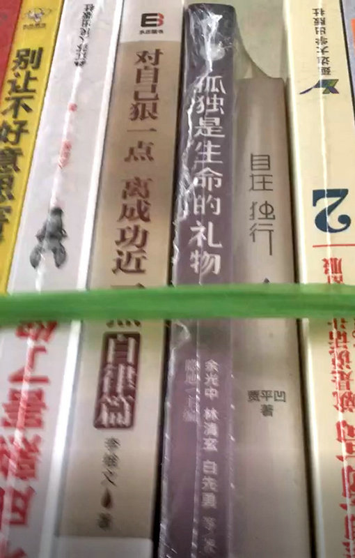 约死群里的劝生者：很多人其实不想死希望公安抓群主以儆效尤