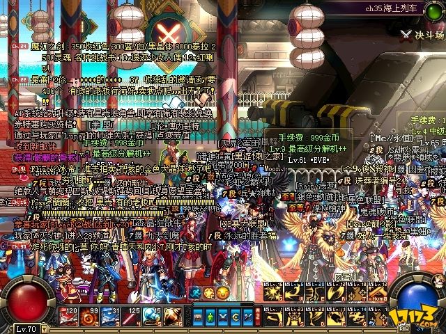 十五年来中国最具影响80、90后的TOP20网游神作,你还在玩吗?