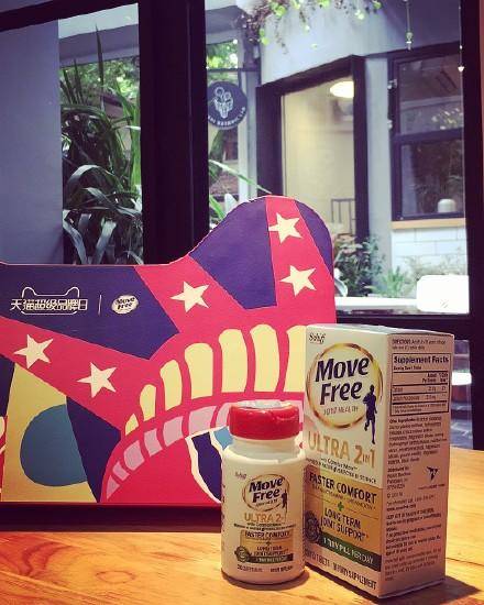 movefree品牌旗舰店,美国保健品movefree