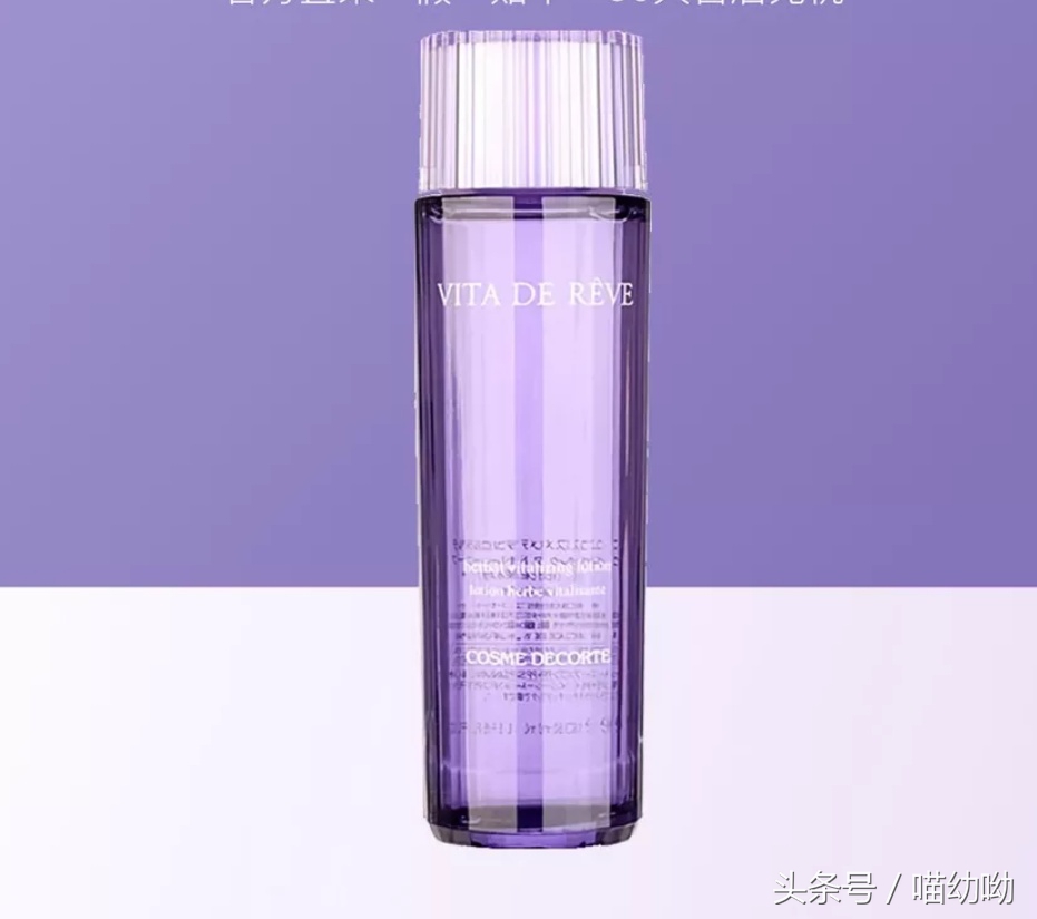 网红化妆水推荐,4款网红化妆水