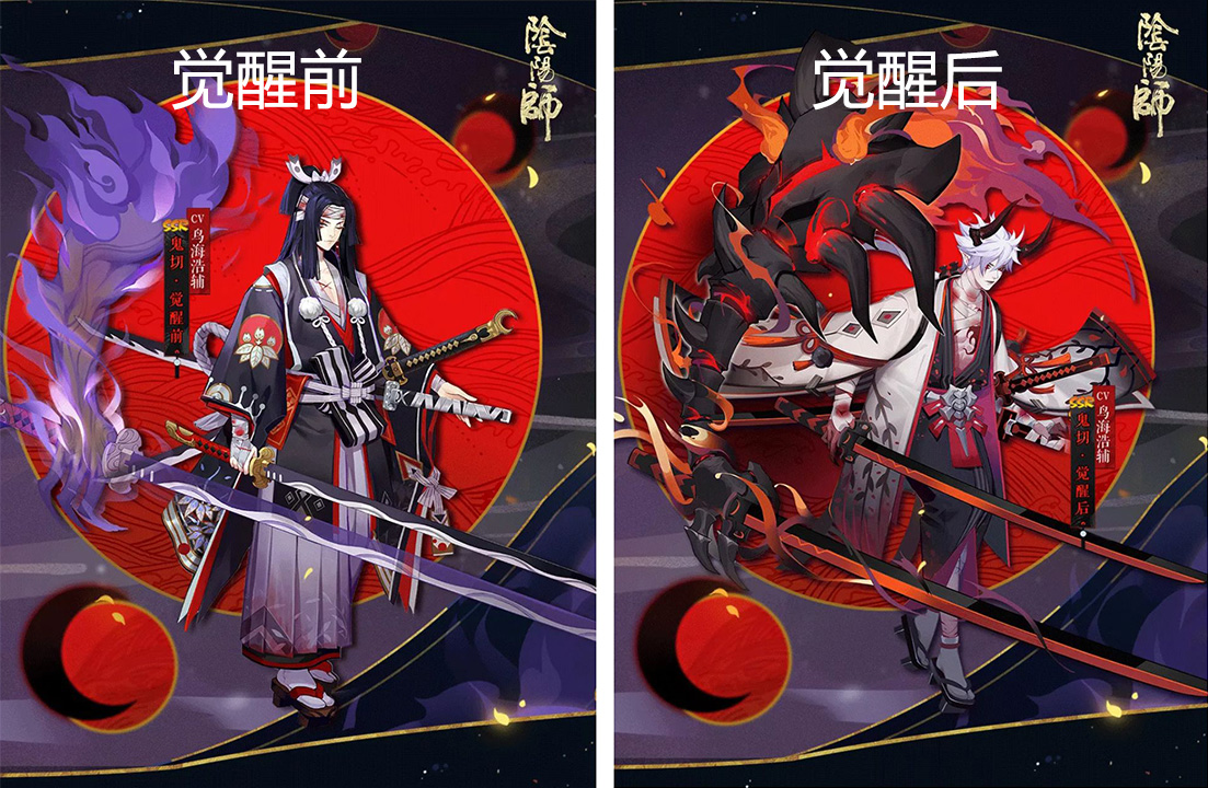 2024年ssr最强输出式神排行,ssr鬼切御魂推荐