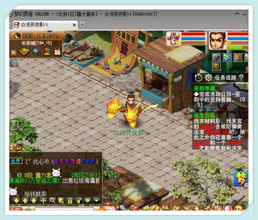 梦幻西游175魔天宫多少法伤合格,梦幻西游取号报销10几万