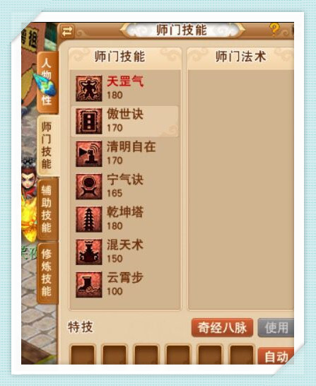 梦幻西游175魔天宫多少法伤合格,梦幻西游取号报销10几万