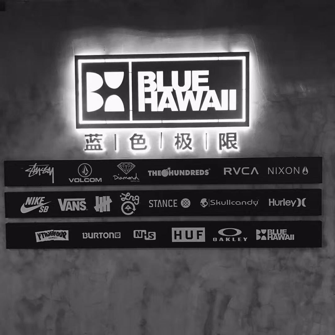 美潮衣服在哪里买,南京美潮哪里买