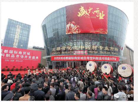 80年成都荷花池老图片,成都荷花池批发市场老照片