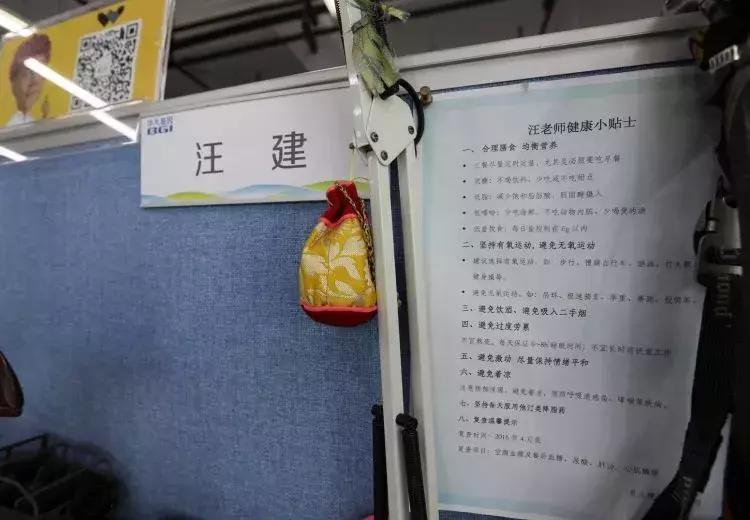 世界最大董事长,世界最大公司董事长是谁