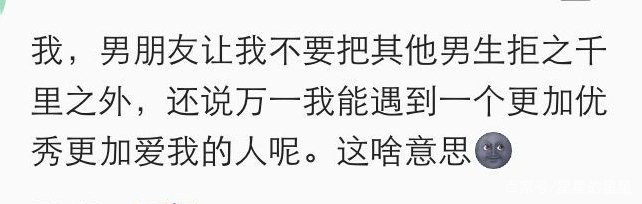 男朋友被人搭讪该怎么办,当着对方男朋友的面搭讪他女朋友