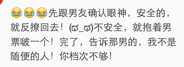 男朋友被人搭讪该怎么办,当着对方男朋友的面搭讪他女朋友