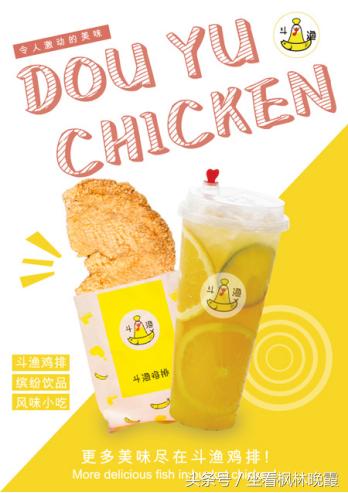 鏂楁笖楦℃帓浼樻儬,鏂楁笖楦℃帓鎶栭煶鍥㈣喘