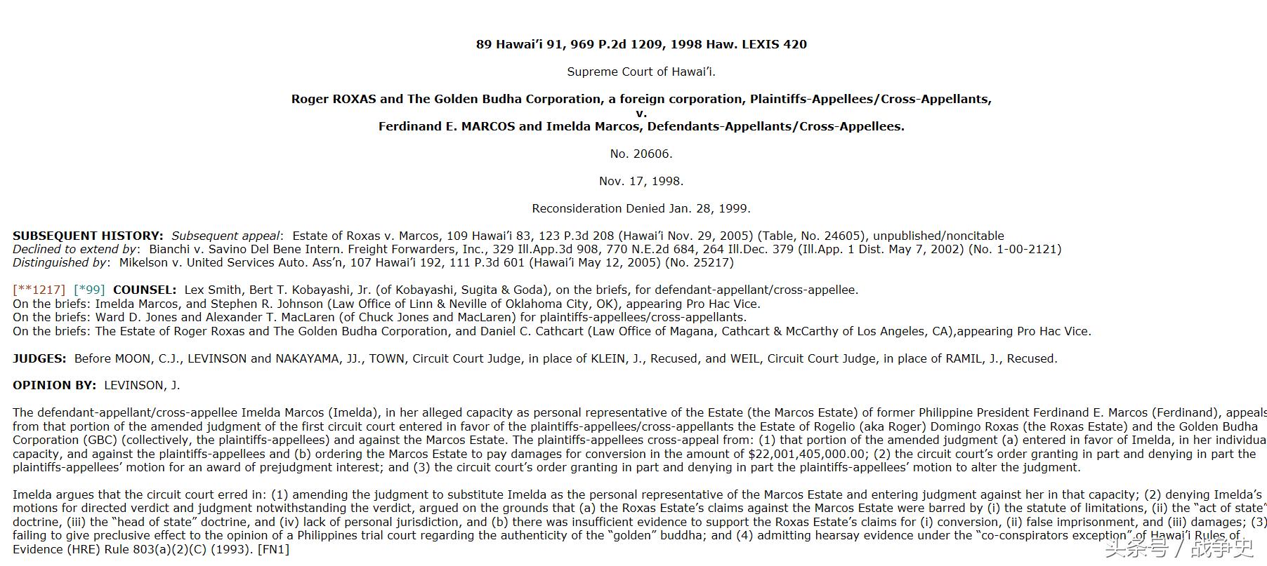 这个日本刽子手二战掠夺数十亿黄金藏于菲律宾,最终被此人获得?
