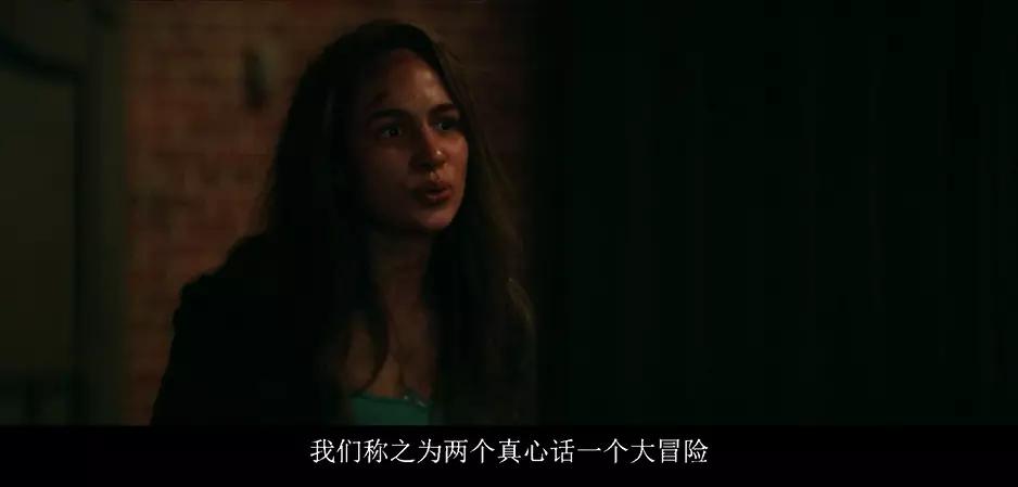 两个女生玩真心话大冒险电影,真心话大冒险的电影四男一女