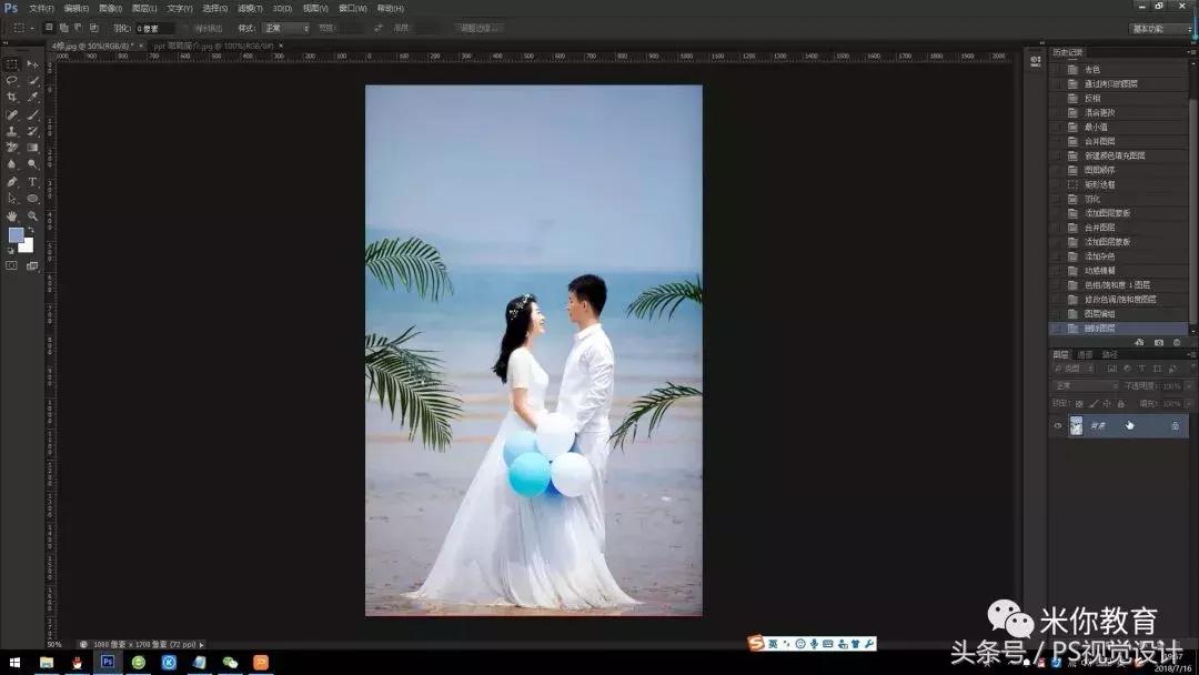 怎么用ps把照片变水彩效果,ps如何把图片变成水彩效果