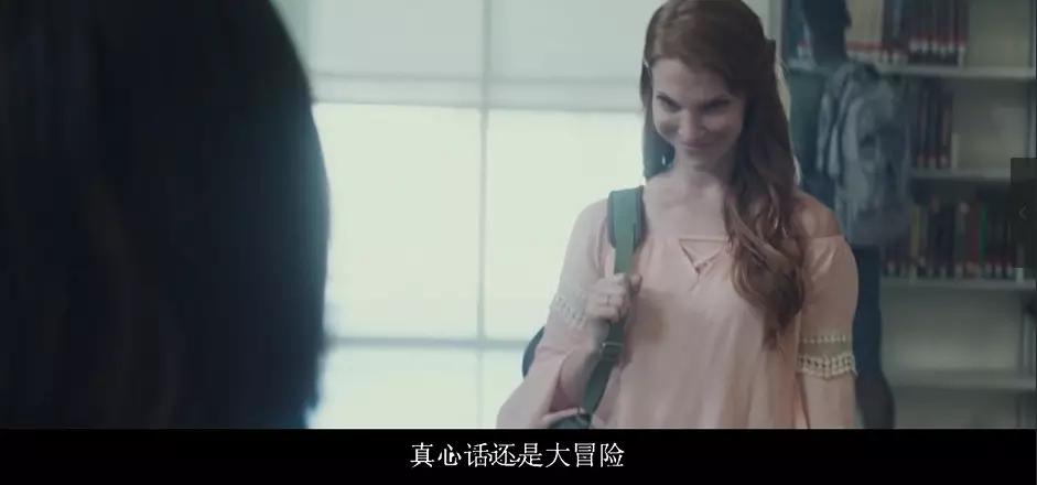 两个女生玩真心话大冒险电影,真心话大冒险的电影四男一女