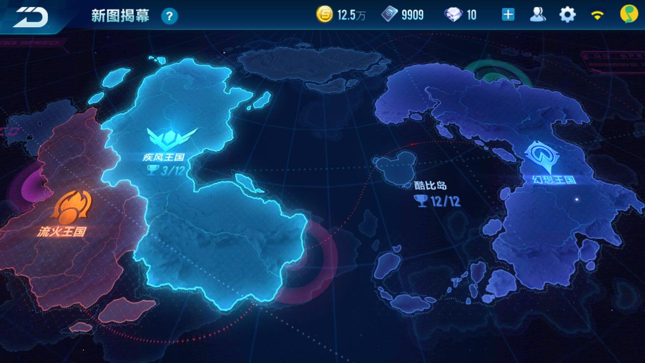 qq飞车手游萌新如何攒十万点券,qq飞车手游怎么快速搞到点券