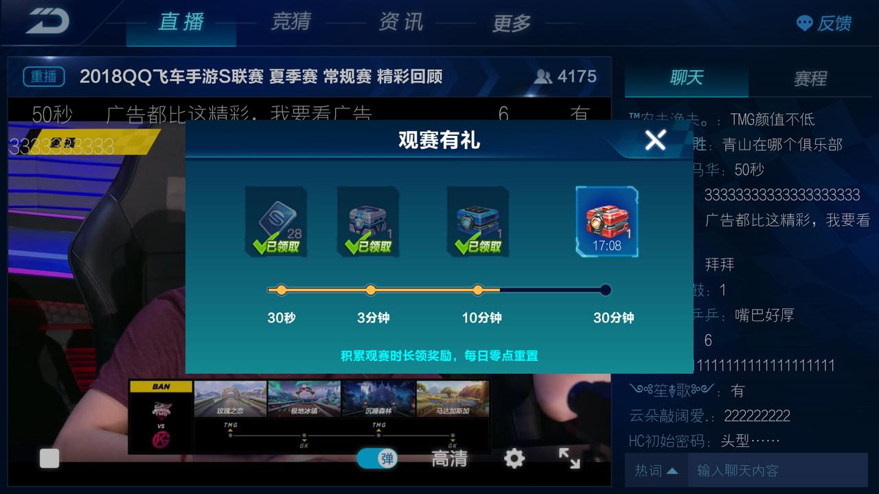 qq飞车手游萌新如何攒十万点券,qq飞车手游怎么快速搞到点券