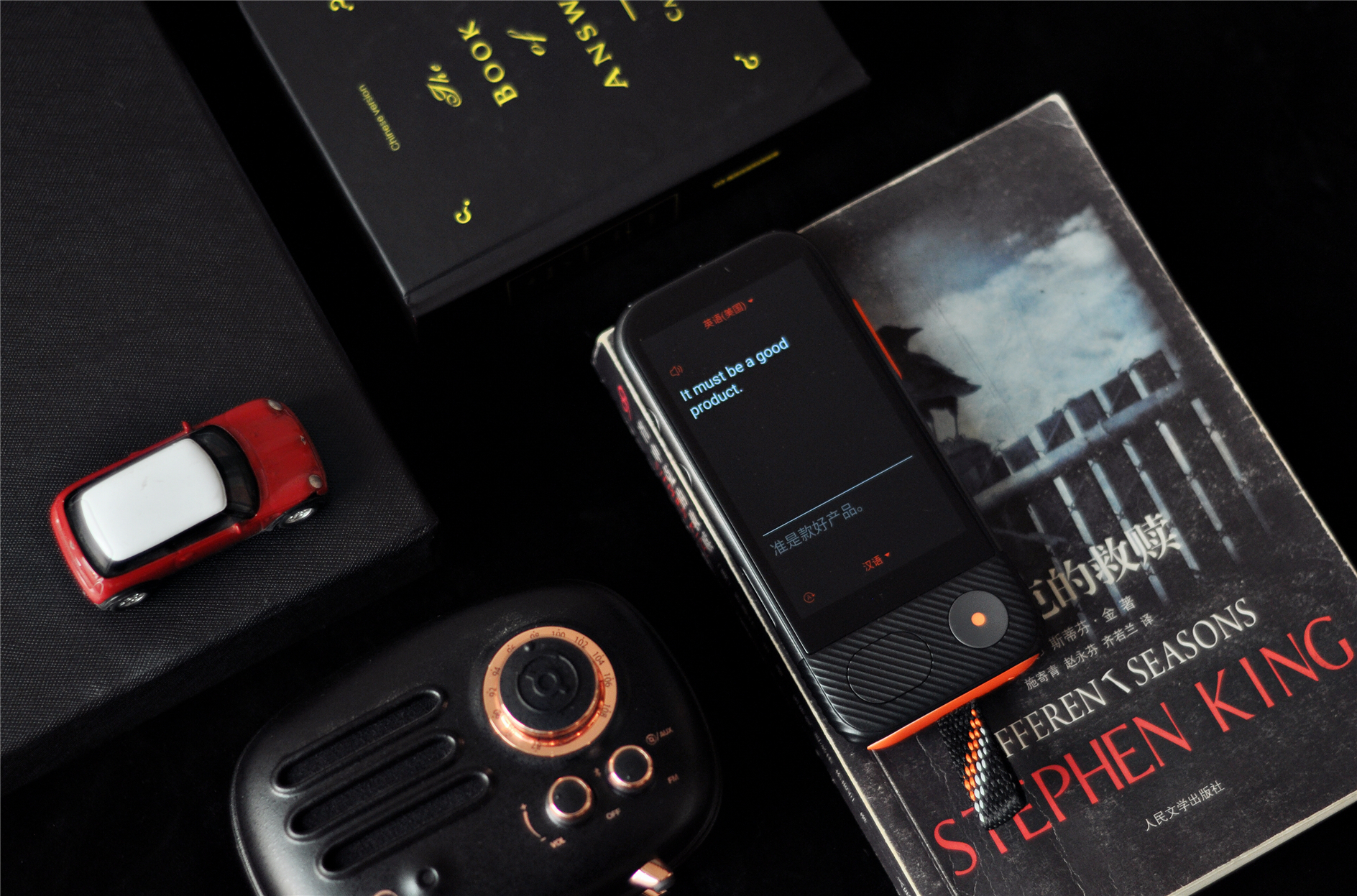 准儿pro翻译机测评,准儿翻译机pro评测