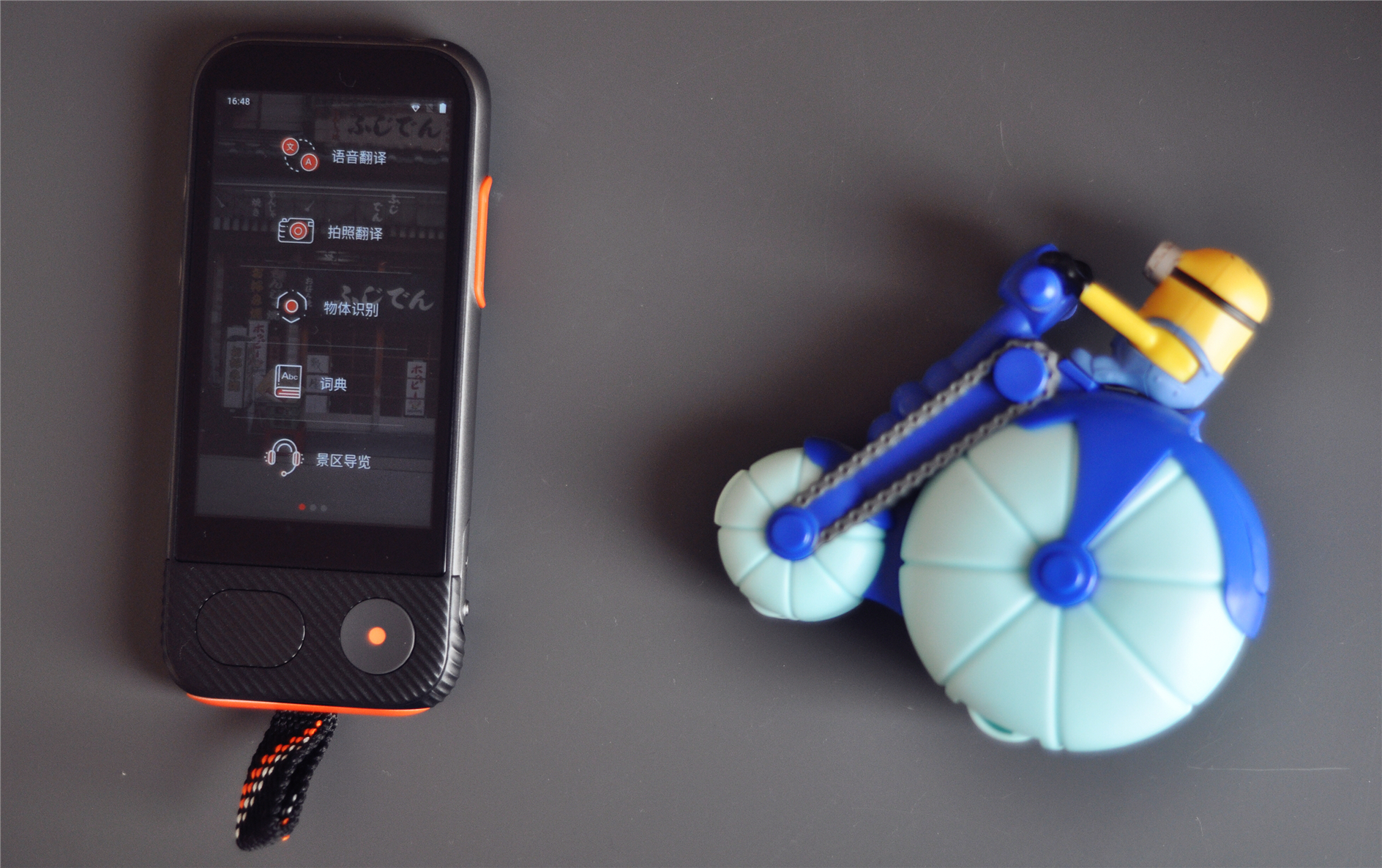 准儿pro翻译机测评,准儿翻译机pro评测