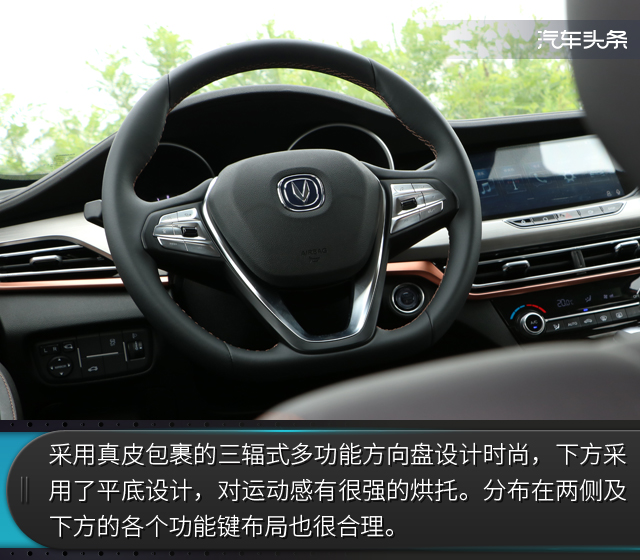 试驾长安逸动xt最新视频,长安第二代逸动xt如何