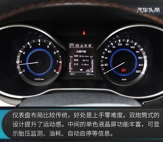 试驾长安逸动xt最新视频,长安第二代逸动xt如何