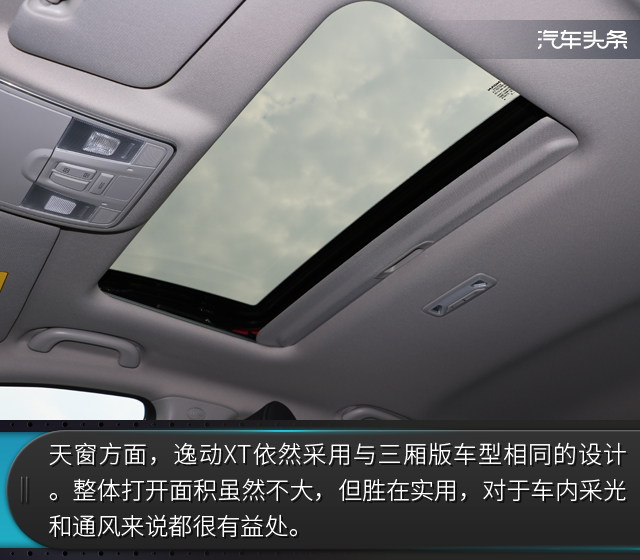 试驾长安逸动xt最新视频,长安第二代逸动xt如何