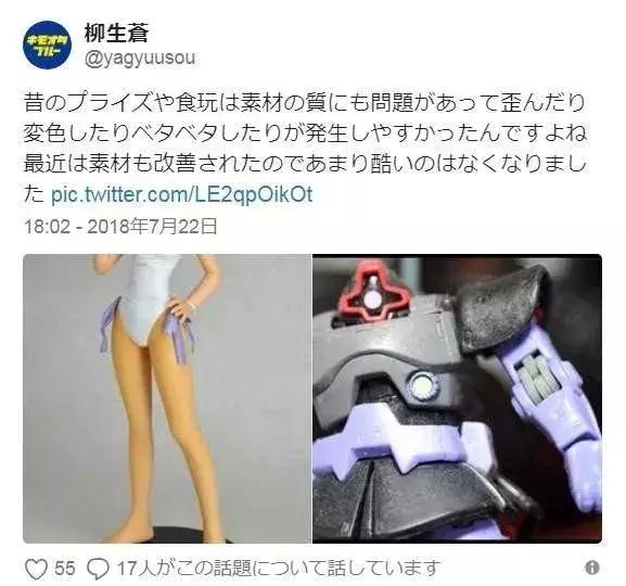 在国内的日本手办,日本现在流行的手办