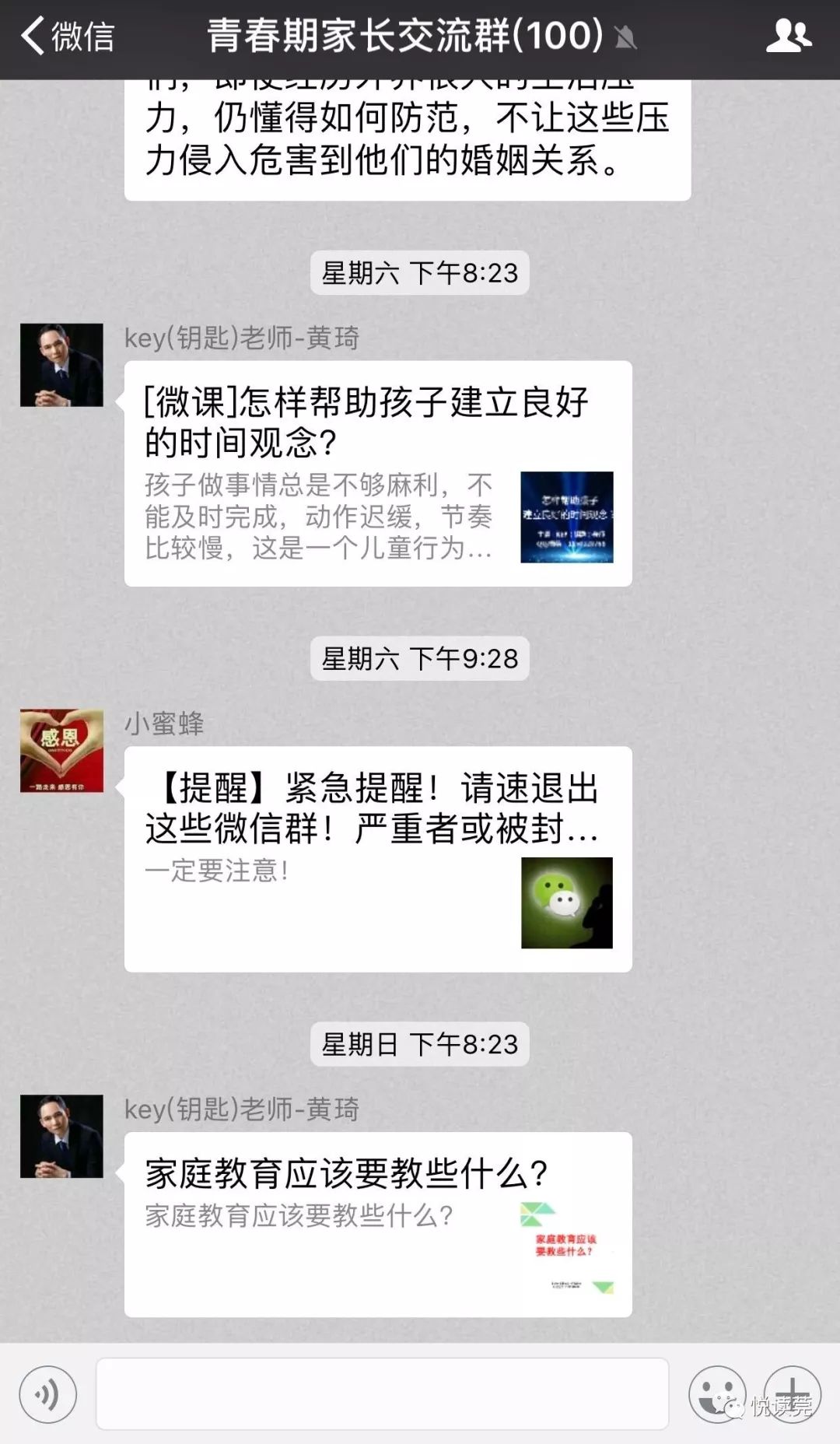 幼儿安全儿歌3-6岁完整版视频,简单易学的安全儿歌