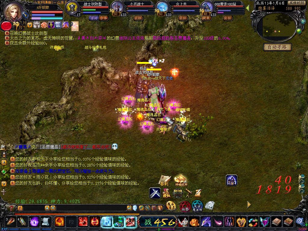 十五年来中国最具影响80、90后的TOP20网游神作,你还在玩吗?