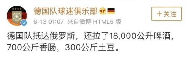 各国足球队伙食,世界足球俱乐部伙食