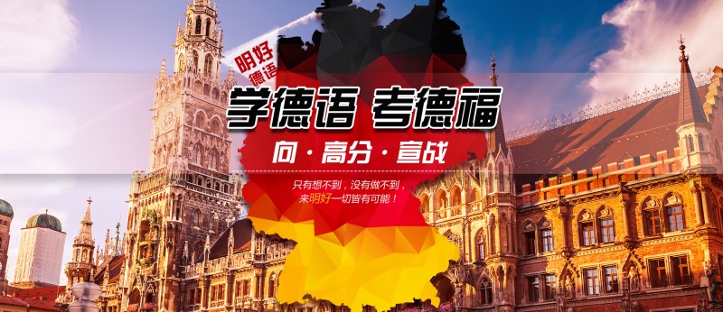 各国高中生对比,德国读高中的真实感受