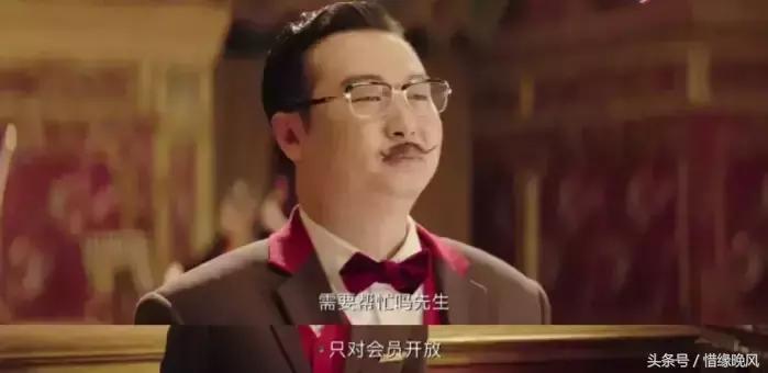 《西虹市首富》火遍朋友圈背后：如果送给你10个亿……