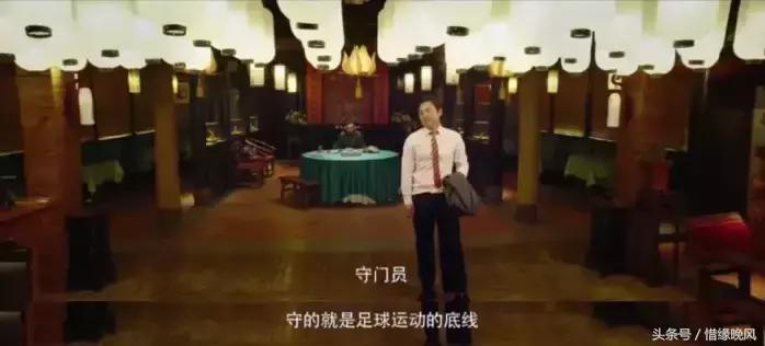 《西虹市首富》火遍朋友圈背后：如果送给你10个亿……