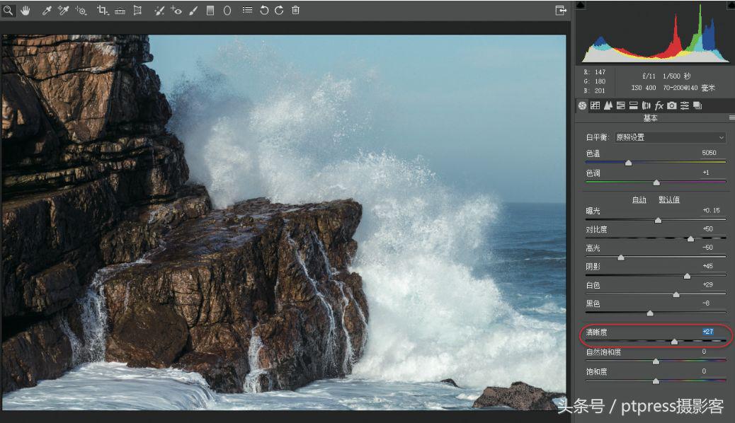 用什么软件修图能让照片更高清,手机snapseed照片修图教程
