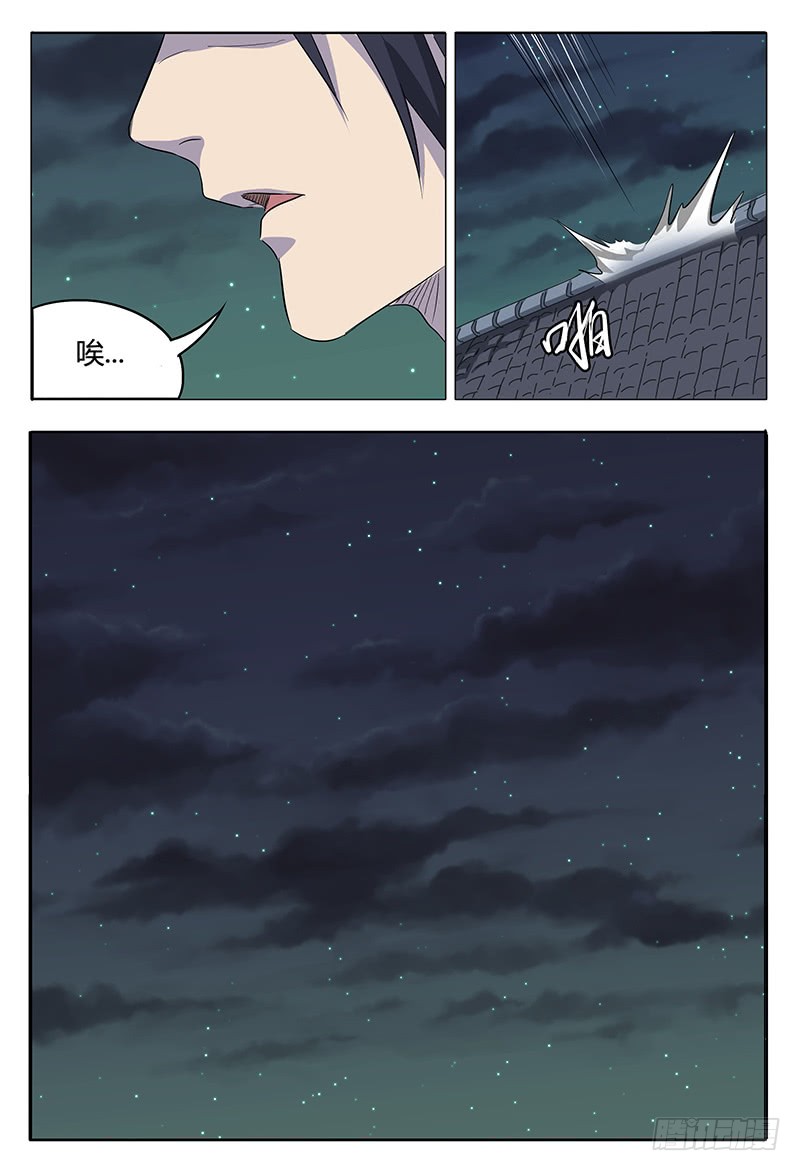 万界仙踪叶嫣然替叶星云挡箭,万界仙踪叶嫣然最后结局