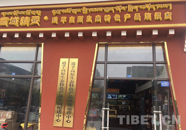 加快产业脱贫攻坚,发展优势产业助力脱贫攻坚