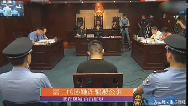 富二代骗70万完整视频,教科书式败家