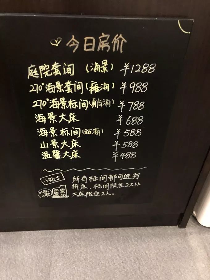 枸杞岛民宿攻略,体验枸杞岛独特的度假风情