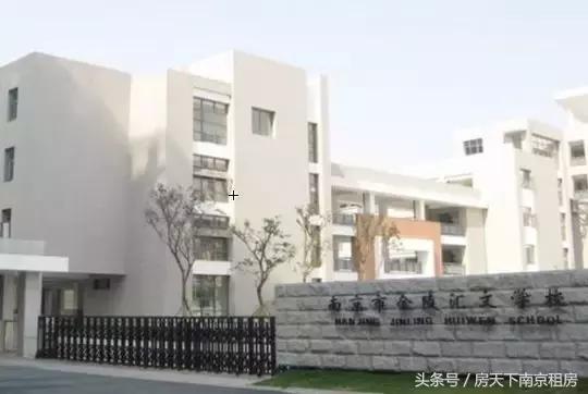 大洗牌榜单,南京重点初中排名一览表